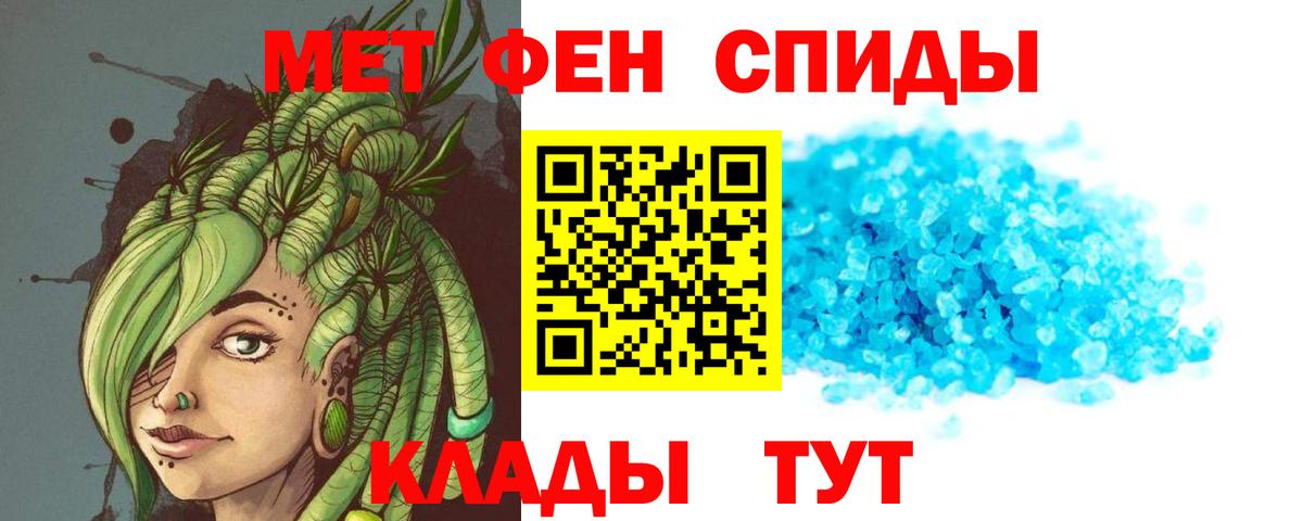 АМФЕТАМИН VHQ Анжеро-Судженск