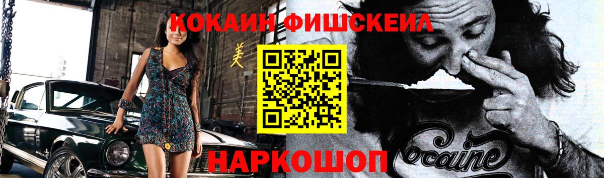 Кокаин 98%  Вход с VPN  Анжеро-Судженск 
