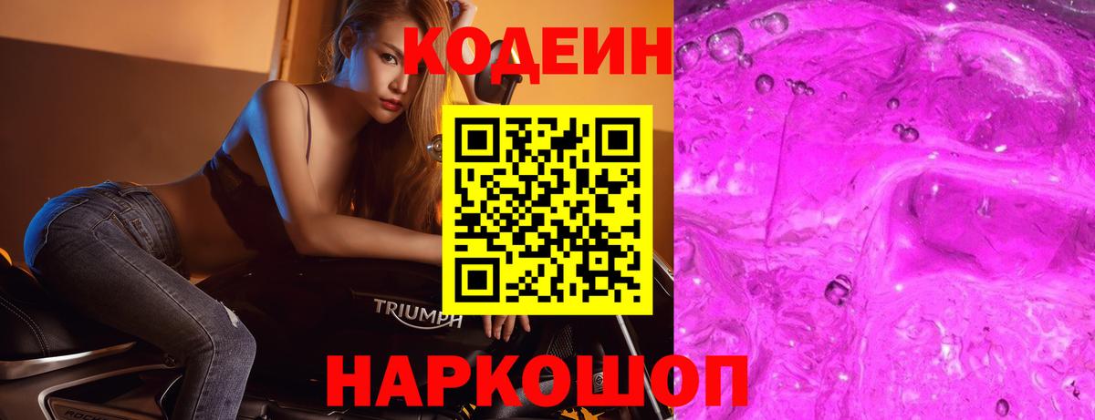 Анжеро-Судженск  Вход с VPN  Марихуана  Cocaine  Альфа ПВП СОЛЬ   КОКАИН  Меф МЯУ МЯУ кристаллы  ГАШ 