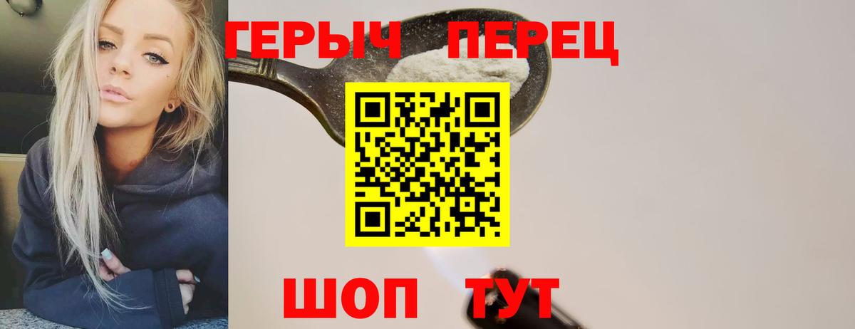Анжеро-Судженск  ГЕРОИН афганец  ГЕРОИН  Вход с VPN 