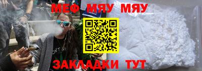 гидра Абакан