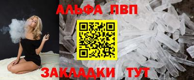 гашишное масло Азнакаево