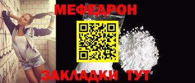 бошки Славянск-на-Кубани