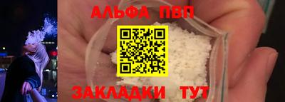 гашишное масло Азнакаево