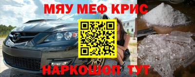 индика Абинск