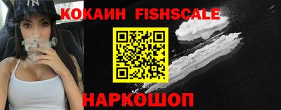 гидра Абакан
