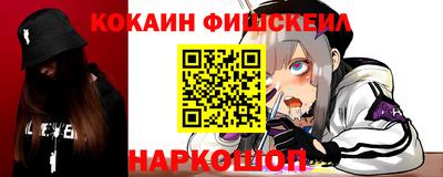 индика Абинск