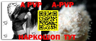гидра Абакан