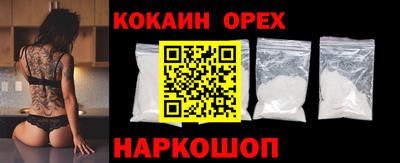 индика Абинск