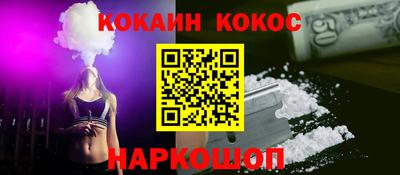 гидра Абакан