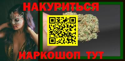 гашишное масло Азнакаево