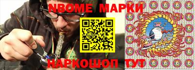индика Абинск
