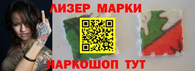 индика Абинск