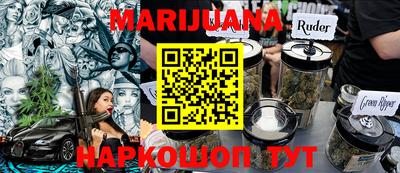 гашишное масло Азнакаево