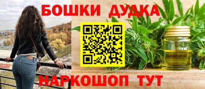гашишное масло Азнакаево