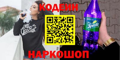 гидра Абакан