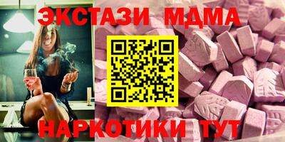 индика Абинск