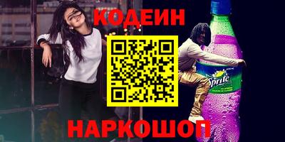 шишки Сланцы