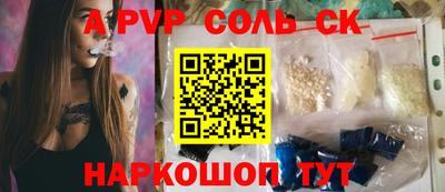 гидра Абакан