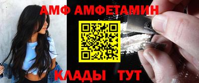гидра Абакан