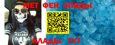 индика Абинск