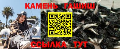 гидра Абакан