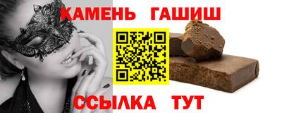 гидра Абакан