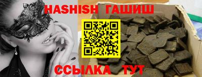 индика Абинск