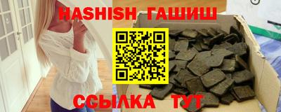 гидра Абакан