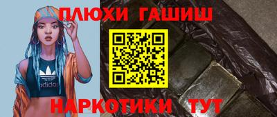гидра Абакан