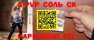 гидра Абакан