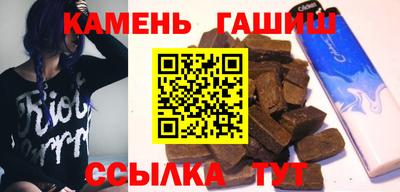 гашишное масло Азнакаево
