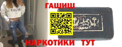 индика Абинск