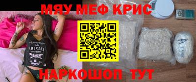гашишное масло Азнакаево