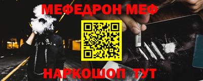 гидра Абакан