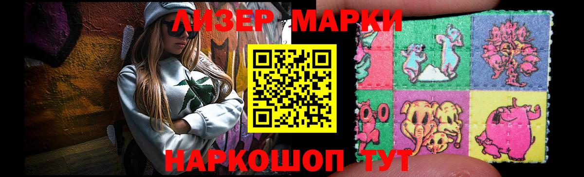 ЛСД экстази кислота  ЛСД экстази ecstasy  Анжеро-Судженск  Вход с VPN 