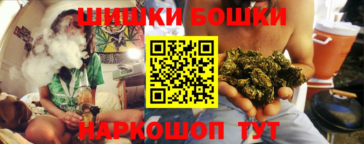 Марихуана SATIVA & INDICA Анжеро-Судженск